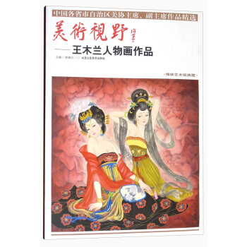 ���g(sh��)ҕҰ����ľ�m���ﮋ��Ʒ������ˇ�g(sh��)�^��أ�/�Ї���ʡ�����΅^(q��)���f(xi��)��ϯ������ϯ��Ʒ���x