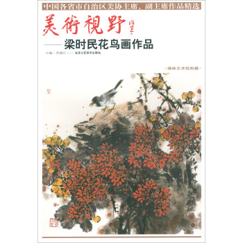 ���g(sh��)ҕҰ�����r���B����Ʒ/����ˇ�g(sh��)�^������Ї���ʡ�����΅^(q��)���f(xi��)��ϯ����ϯ��Ʒ���x