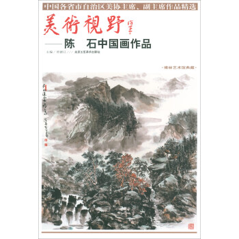 ���gҕҰ���ʯ�Ї�����Ʒ/����ˇ�g�^������Ї���ʡ�����΅^(q��)���f(xi��)��ϯ����ϯ��Ʒ���x