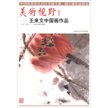 ���g(sh��)ҕҰ������(l��i)���Ї�(gu��)��(hu��)��Ʒ