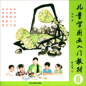 ��ͯ�W(xu��)��(gu��)��(hu��)���T(m��n)�̲ģ�6��