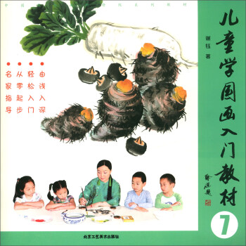 ��ͯ�W�������T�̲ģ�7��