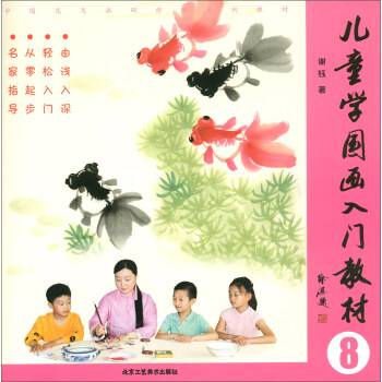 ��ͯ�W(xu��)�������T�̲ģ�8��