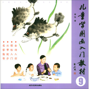 ��ͯ�W(xu��)�������T�̲ģ�9��