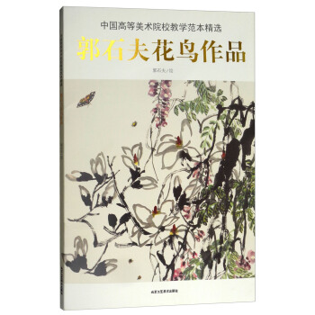 ��ʯ���B��Ʒ/�Ї�(gu��)�ߵ����g(sh��)ԺУ�̌W(xu��)�������x