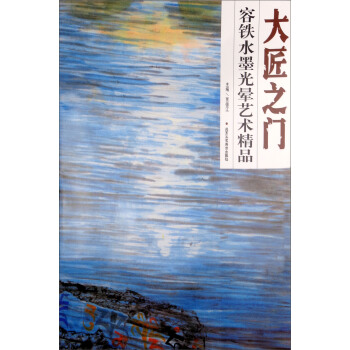 ��֮�T(m��n)�����Fˮī�╞ˇ�g(sh��)��Ʒ