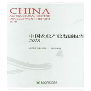 �Ї��r�I(y��)�a�I(y��)�l(f��)չ��� 2018