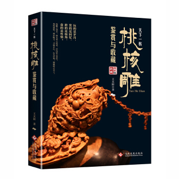 ����һ��:�Һ˵��b�p�c�ղ�