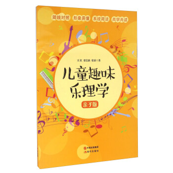 ��ͯȤζ����W(xu��)���H�Ӱ棩