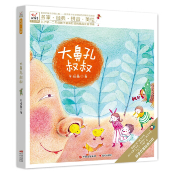 �옷�Bϵ��ƴ���x���ǿ�����