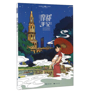 Ħ����ӛ��2��