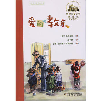 ���烺ͯ�ČW(xu��)����^�����۵Ľ���