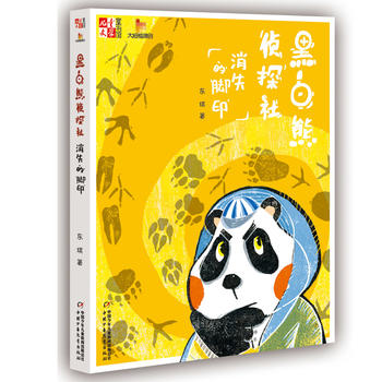 ��ͯ�ČW(xu��)ͯ���^����Ĵָԭ��(chu��ng)���ڰ��܂�̽��-��ʧ���_ӡ