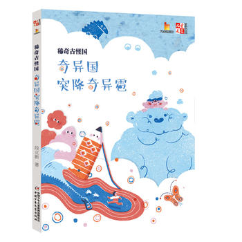 ��ͯ�ČWͯ���^����Ĵָԭ��(chu��ng)--ϡ��Źև� �殐��ͻ���殐��