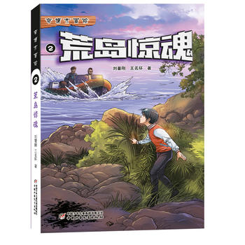 �澳��ð�U--�ču�@��2