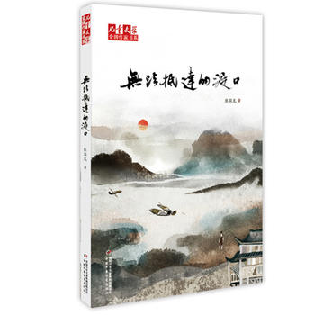 ����ͯ�ČW(xu��)���������ҕ�ϵ--�o�����_(d��)�Ķɿ�