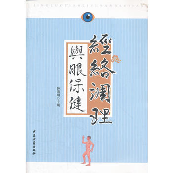 ��(j��ng)�j(lu��)�{(di��o)���c�۱���