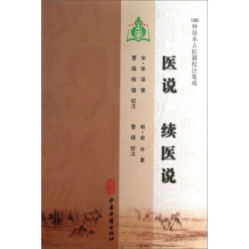 100�N�䱾���t(y��)��Уע���ɣ��t(y��)�f(shu��)���m(x��)�t(y��)�f(shu��)