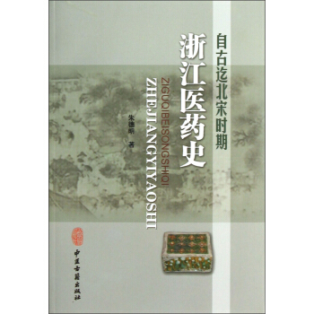 �Թ������Εr���㽭�t(y��)ˎʷ