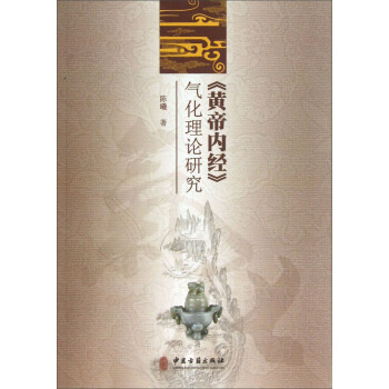 ���S�ۃ�(n��i)��(j��ng)���⻯��Փ�о�