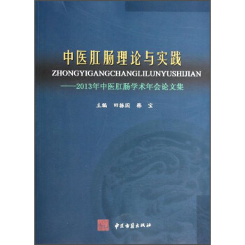 ���t(y��)���c��Փ�c��(sh��)�`��2013�����t(y��)���c�W(xu��)�g(sh��)���Փ�ļ�