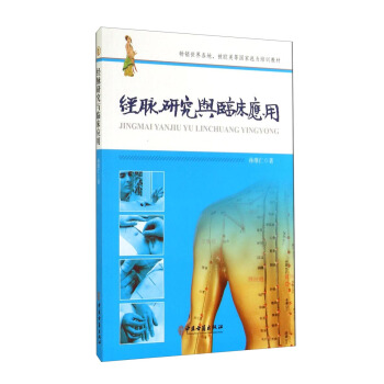 ��(j��ng)�}�о��c�R����(y��ng)��