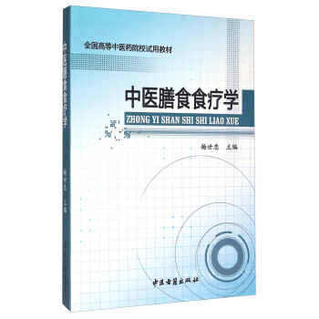 ���t(y��)��ʳʳ���W(xu��)/ȫ��(gu��)�ߵ����t(y��)ˎԺУԇ�ý̲�