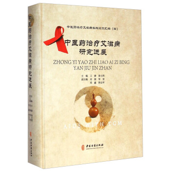 ���t(y��)ˎ�ί����̲����`Փ�ąR�������t(y��)ˎ�ί����̲��о��Mչ