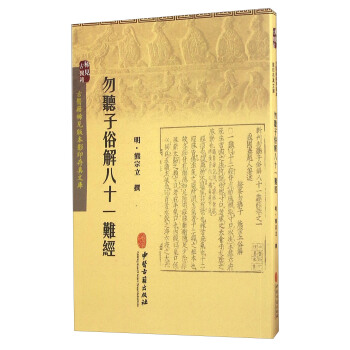 �� ���׽��ʮһ�y��(j��ng)