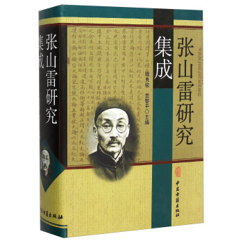 ��ɽ���о�����