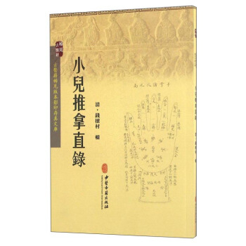 С������ֱ�