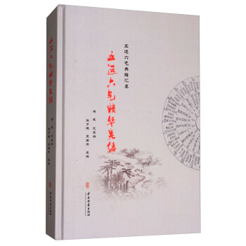 ���\���⾫�A�/���\����伮�R��