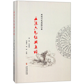 ���\(y��n)���⽛(j��ng)�伯��/���\(y��n)����伮�R��