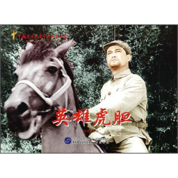 �Ї�(gu��)����ʷ����Ӱҕȫ�o(j��)䛣�Ӣ�ۻ�đ