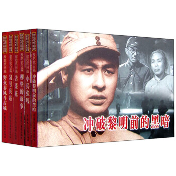 �o��Ց�(zh��n)������70�����Ӱ�B�h(hu��n)��ϵ�У�������ƪ�����b��6�ԣ�