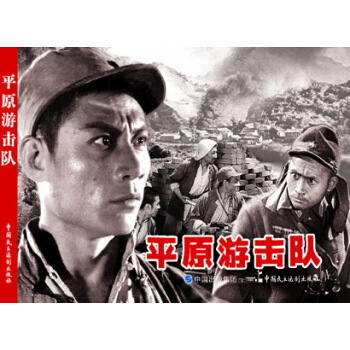 �Ӱ�B�h(hu��n)��-ƽԭ�Γ��(du��)