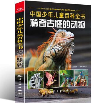 ϡ��ŹֵĄ�(d��ng)��