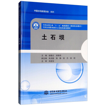 ��ʯ��/ȫ��(gu��)ˮ���ИI(y��)��ʮ���塱Ҏ(gu��)���̲ģ��I(y��)���g(sh��)��������ȫ��(gu��)ˮ���I(y��)����ʾ��ԺУ���O(sh��)�̲�