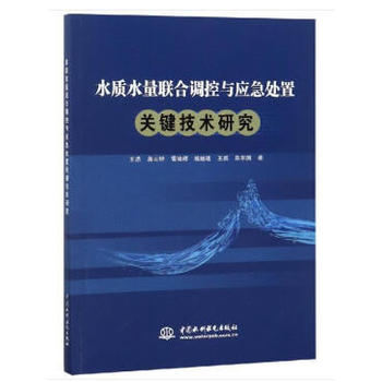 ˮ�|ˮ��(li��n)���{���c����̎���P�I���g�о�