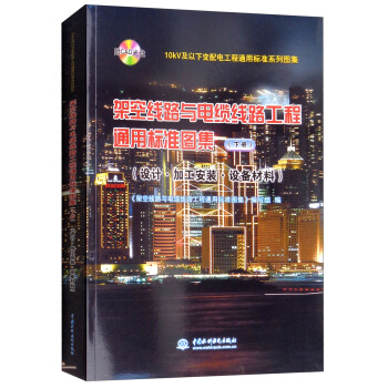 10kV������׃��늹���ͨ�Ø˜�ϵ�ЈD�����ܿվ�·�c��|��·����ͨ�Ø˜ʈD������ ����P��