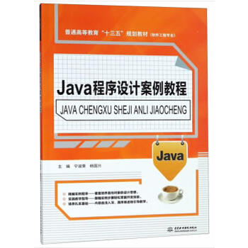 Java�����O(sh��)Ӌ(j��)�����̳̣���ͨ�ߵȽ�����ʮ���塱Ҏ(gu��)���̲ģ�ܛ�����̌��I(y��)����