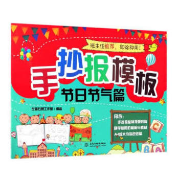 �ֳ���(b��o)ģ�幝(ji��)�չ�(ji��)��ƪ