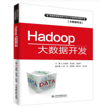 Hadoop��(sh��)��(j��)�_(k��i)�l(f��)����ͨ�ߵȽ����¹����˲����B(y��ng)Ҏ(gu��)���̲ģ���(sh��)��(j��)��(zhu��n)�I(y��)����