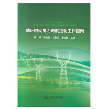 �؅^(q��)늾W(w��ng)����{(di��o)�ȿ��ƹ���ָ��