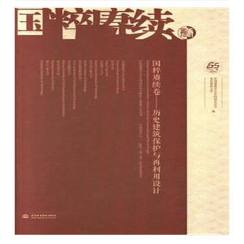 ��(gu��)���s�m(x��)������?d��)vʷ�������o(h��)�c�������O(sh��)Ӌ(j��)[�Ї�(gu��)�����W(xu��)��(hu��)�҃�(n��i)�O(sh��)Ӌ(j��)�֕�(hu��)���]���I(y��)�̌W(xu��)������ "�҃�(n��i)�O(sh��)Ӌ(j��)6+"2018�������ã�