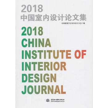 2018�Ї��҃�(n��i)�O(sh��)ӋՓ�ļ�