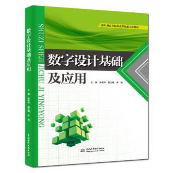 ��(sh��)���O(sh��)Ӌ(j��)���A(ch��)����(y��ng)�ã���(y��ng)���͸ߵ�ԺУ�ĸ(chu��ng)��ʾ���̲ģ�