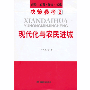 �F(xi��n)�����c�r(n��ng)���M(j��n)��