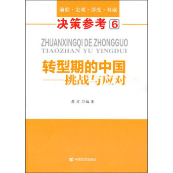 �Q�߅���6���D(zhu��n)���ڵ��Ї�������(zh��n)�c��(y��ng)��