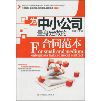 ����С��˾���������ĺ�ͬ����